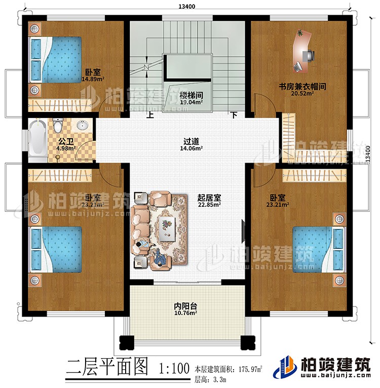 二层：楼梯间、过道、起居室、3卧室、书房兼衣帽间、内阳台、公卫