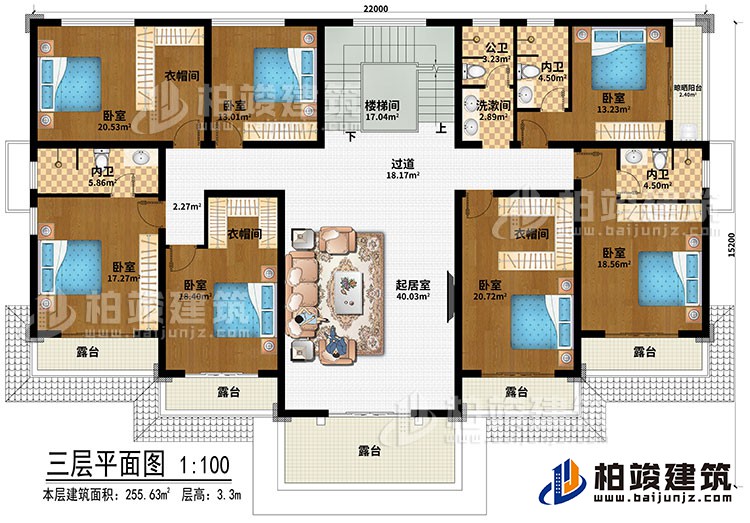 三层：楼梯间、过道、起居室、3衣帽间、7卧室、洗漱间、公卫、3内卫、晾晒平台、5露台