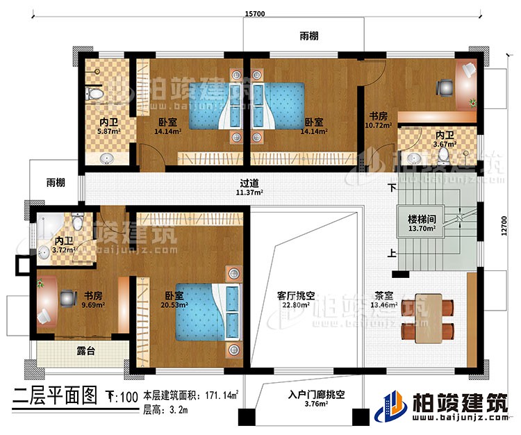 二层：入户门廊挑空、客厅挑空、楼梯间、茶室、3卧室、2书房、3内卫、过道、2雨棚、露台