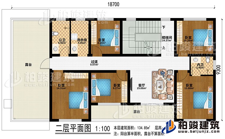 二层：楼梯间、客厅、过道、5卧室、公卫、洗衣房、过道、内卫、2露台